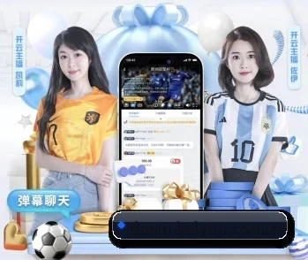 开云官网的故事 - 体育资讯内容服务